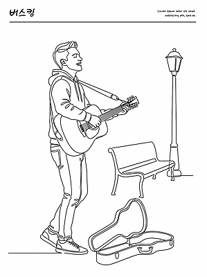 남자 음악 가로등 벤치 라인일러스트 일러스트 노래 거리 사람 공연 자유 기타 즐거움 거리예술 기타케이스 아티스트 버스킹 국내일러스트 AI파일 직업 공공시설 감정 예술 컨셉 의자 가방 현악기 문화예술 이벤트 파일형식 벡터