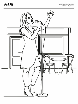 여자 음악 라인일러스트 일러스트 노래 탁자 이벤트 공연 무대 분위기 공연장 마이크 즐거움 퍼포먼스 주목 버스킹 국내일러스트 AI파일 감정 음향기기 가구 컨셉 문화예술 사람 극장 파일형식 벡터