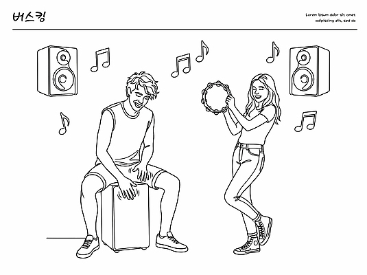여자 남자 음악 연주 라인일러스트 일러스트 타악기 사람 친구 공연 무대 즐거움 탬버린 리듬 멜로디 버스킹 국내일러스트 AI파일 감정 악기 관계 문화예술 이벤트 파일형식 벡터