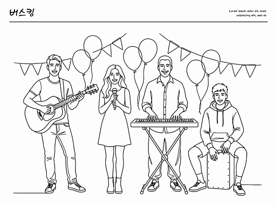 악기 음악 연주 라인일러스트 일러스트 노래 여러명 축제 공연 가수 기타 키보드 생일 마이크 버스킹 국내일러스트 AI파일 기념일 음향기기 다수 현악기 문화예술 사람 이벤트 음악가 파일형식 벡터
