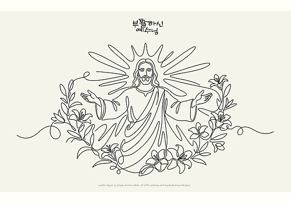 꽃 기독교 종교 선 일러스트 부활절 장식 빛 교회 기도 표현 예수 심볼 그림 신성 국내일러스트 AI파일 식물 기념일 신_종교 파일형식 벡터