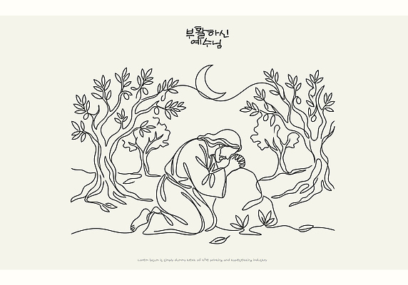 나무 종교 일러스트 부활절 평화 성경 달 바위 기도 예수 밤 예배 장면 국내일러스트 AI파일 자연요소 식물 기념일 컨셉 종교용품 신_종교 파일형식 벡터