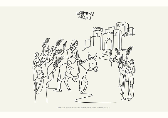 기념일 기독교 종교 문화 일러스트 나뭇잎 부활절 들기 여러명 축제 성경 기쁨 도시 예수 역사 그림 국내일러스트 AI파일 감정 다수 잎 종교용품 모션 사람 이벤트 신_종교 파일형식 벡터