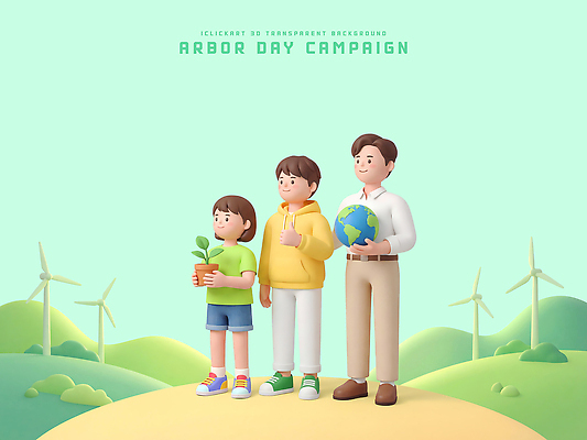 PSD 나무 식물 편집이미지 교육 화분 지구 어린이 캠페인 청소년 자연 환경 보호 식목일 편집3D 기념일 컨셉 사람 3D 생태계 파일형식