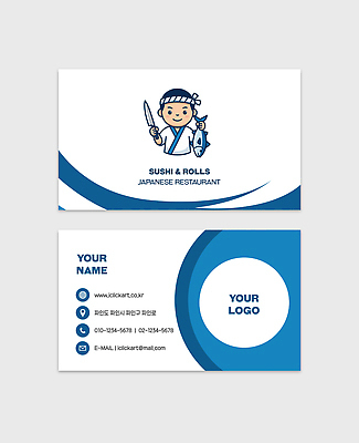 템플릿 디자인 음식 비즈니스 명함 식당 일본 요리사 초밥 정보 참치 심볼 연락처 이미지템플릿 AI파일 직업 아시아 어류 상점 일본음식 파일형식 벡터