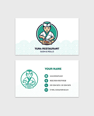 템플릿 디자인 음식 명함 요리 그래픽 홈페이지 식당 요리사 초밥 이메일 참치 연락처 이미지템플릿 AI파일 직업 어류 상점 일본음식 파일형식 벡터