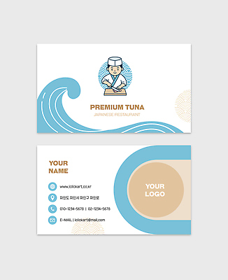 템플릿 디자인 음식 비즈니스 명함 그래픽 식당 참치 알림 심볼 소셜미디어 연락처 프리미엄 이미지템플릿 AI파일 어류 상점 파일형식 벡터