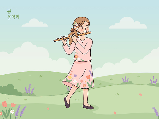 꽃 예술 음악 연주 일러스트 웃음 소녀 초원 봄 기쁨 플루트 즐거움 국내일러스트 AI파일 식물 계절 여자 감정 어린이 문화예술 표정 관악기 파일형식 벡터