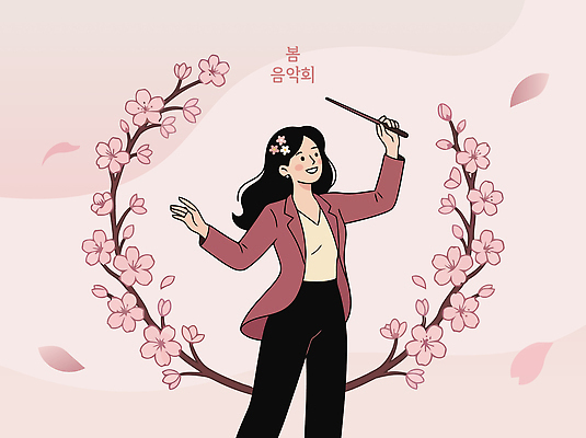 여자 꽃 문화 예술 음악 일러스트 사람 축제 봄 공연 벚꽃 즐거움 지휘봉 지휘자 음악회 국내일러스트 AI파일 식물 계절 감정 문화예술 이벤트 음악가 파일형식 벡터