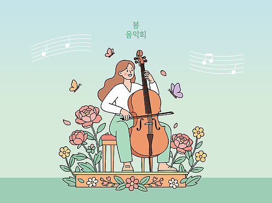 여자 꽃 예술 음악 나비 연주 일러스트 봄 공연 즐거움 첼로 음악회 뷰티풀 국내일러스트 AI파일 식물 계절 감정 곤충 문화예술 사람 이벤트 파일형식 벡터 찰현악기