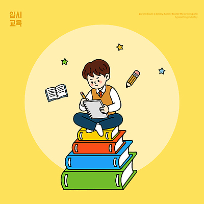 학생 교육 교복 별 남학생 생각 일러스트 교재 책 학습 연필 공책 기록 집중 국내일러스트 AI파일 자연요소 옷 남자 컨셉 문구용품 학용품 필기구 파일형식 벡터