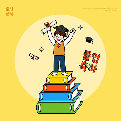 교육 교복 남학생 일러스트 학사모 졸업 성공 졸업식 책 학습 노란색 기쁨 만세 축하 졸업장 국내일러스트 AI파일 모자_잡화 학생 옷 남자 감정 컬러 컨셉 모션 파일형식 벡터