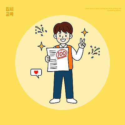 학생 교육 행복 교복 종이 남학생 일러스트 성공 웃음 학습 노란색 기쁨 시험 양손 결과 성적 시험지 노력 100점 국내일러스트 AI파일 손 옷 남자 감정 컬러 컨셉 표정 점수 파일형식 벡터