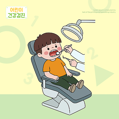 어린이 의자 일러스트 의학 건강 치과 치료 진료 환자 의사 도구 입 치아 예방 클리닉 국내일러스트 AI파일 가구 병원 사람 신체부위 의료진 소화기관 파일형식 벡터
