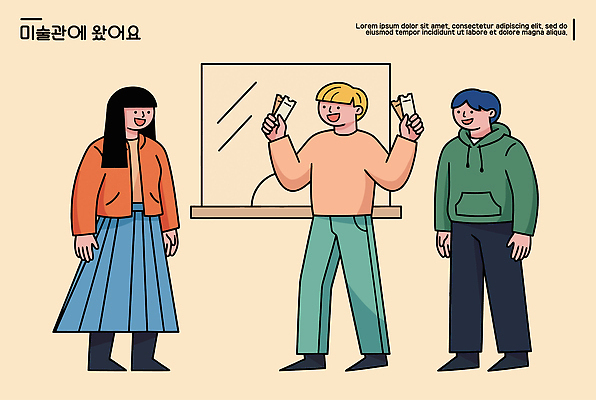 예술 생각 일러스트 대화 미술 사람 친구 전시 미술관 즐거움 방문 관람 소통 국내일러스트 AI파일 감정 컨셉 관계 문화예술 말하기 파일형식 벡터