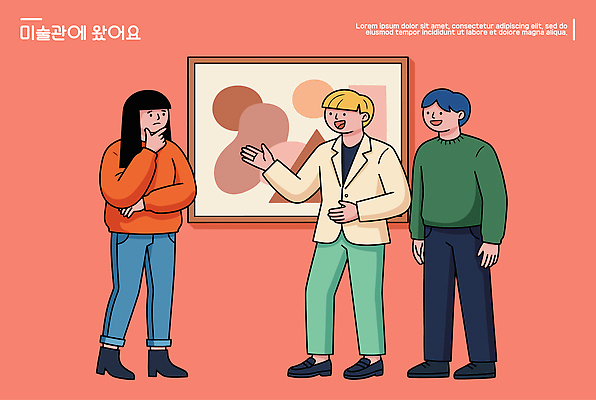 예술 컬러 생각 일러스트 표정 형상 이야기 대화 사람 전시 감상 미술관 토론 즐거움 그림 작품 관람 흥미 국내일러스트 AI파일 감정 컨셉 말하기 미술 파일형식 벡터