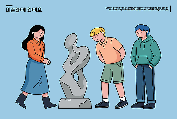 모양 교육 예술 조각 일러스트 성인 학습 조형물 전시 감상 군중 미술관 작품 관람 관심 국내일러스트 AI파일 미술 사람 파일형식 벡터
