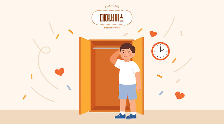 옷 남자 상징 시계 포즈 일러스트 정장 청년 방 하트 시간 장롱 고민 면접 대여 곤란 빌리다 비어있는 국내일러스트 AI파일 모양 감정 가구 비즈니스 사람 성인 파일형식 벡터