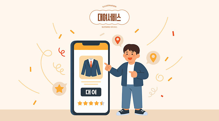 디자인 남자 일러스트 표시 정장 청년 성인 스마트폰 스크린 가리킴 선택 어플리케이션 상품 서비스 면접 위치 추천 평가 대여 빌리다 모바일앱 국내일러스트 AI파일 옷 컨셉 비즈니스 사람 손짓 핸드폰 스마트기기 파일형식 벡터