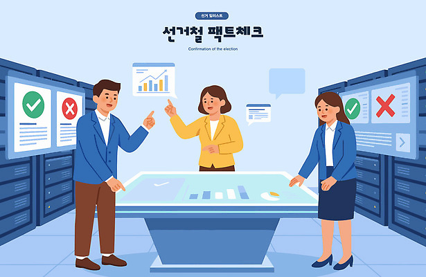 여자 남자 일러스트 회의 그래프 대화 여러명 디지털 스크린 자료 정보 결과 토론 투표 선거 분석 확인 의견 의사소통 참여 국내일러스트 AI파일 다수 컨셉 비즈니스 말하기 사람 민주주의 파일형식 벡터