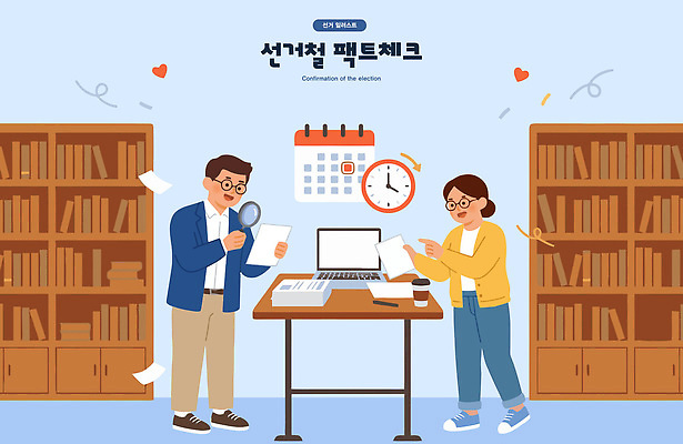 여자 남자 안경 일러스트 모션 탁자 협력 책장 대화 여러명 노트북 필기구 자료 기록 시간 계획 선거 확인 문서 확인서 국내일러스트 AI파일 잡화 가구 다수 컨셉 문구용품 말하기 사람 전자제품 민주주의 파일형식 벡터