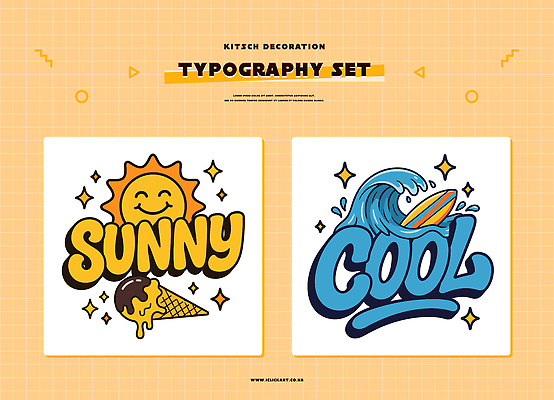 파도 일러스트 아이스크림 타이포그라피 여름 햇빛 노란색 국내일러스트 AI파일 문자 계절 바다 컬러 디저트 빛 파일형식 벡터