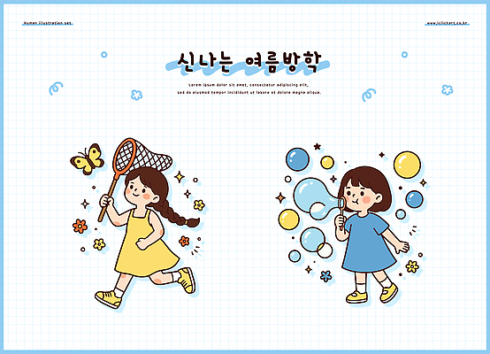 나비 일러스트 자연 여름방학 웃음 친구 달리기 소풍 자유 즐거움 놀기 국내일러스트 AI파일 감정 곤충 컨셉 관계 모션 방학 표정 야외활동 생태계 파일형식 벡터 여름_계절
