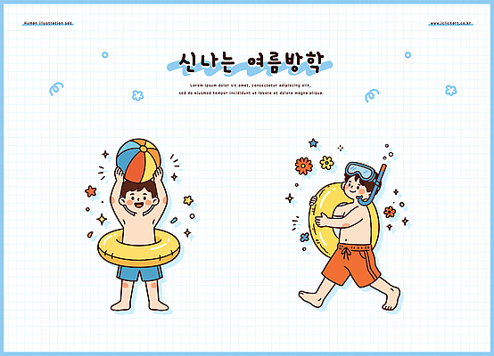 수영복 어린이 일러스트 공 물놀이 놀이 수영장 여름방학 여름 즐거움 튜브 국내일러스트 AI파일 옷 계절 감정 방학 사람 파일형식 벡터 여름_계절