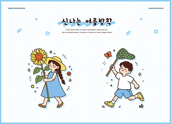 꽃 나비 일러스트 자연 해바라기 웃음 소녀 소년 여름 장난감 잡기 즐거움 놀기 국내일러스트 AI파일 식물 계절 여자 남자 감정 어린이 곤충 모션 표정 생태계 파일형식 벡터
