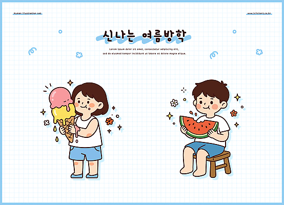 계절 감정 음식 과일 관계 휴가 디저트 표정 사람 야외활동 파일형식 벡터 여름 방학 어린이 아이스크림 수박 즐거움 놀이 웃음 시원함 친구 소풍 국내일러스트 AI파일 일러스트