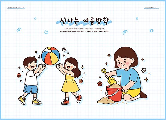 어린이 모래 일러스트 공 놀이 여름방학 웃음 여름 친구 장난감 놀이터 즐거움 국내일러스트 AI파일 계절 감정 관계 방학 표정 사람 파일형식 벡터 여름_계절