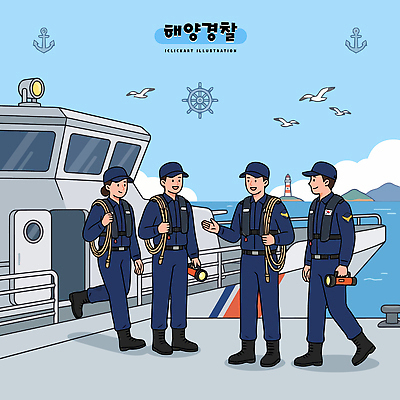 바다 섬 일러스트 모션 협력 등대 대화 작업 배 구출 경찰 수색 순찰 출항 해양경찰 해양경찰의날 국내일러스트 AI파일 직업 말하기 파일형식 벡터 법정기념일