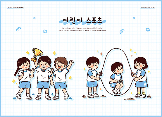 행복 어린이 스포츠 일러스트 놀이 협력 웃음 경기 친구 달리기 점프 트로피 즐거움 체육대회 국내일러스트 AI파일 감정 관계 모션 표정 사람 상_우승 체육 대회 파일형식 벡터