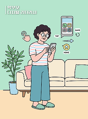 식물 교육 일러스트 가정 집안 사람 손짓 스마트폰 소파 디지털 집중 미디어리터러시 국내일러스트 AI파일 컨셉 의자 모션 실내 정보기술 핸드폰 스마트기기 파일형식 벡터