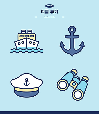 여행 일러스트 휴가 여름 쌍안경 배 해군 닻 국내일러스트 AI파일 계절 군대 망원경 파일형식 벡터