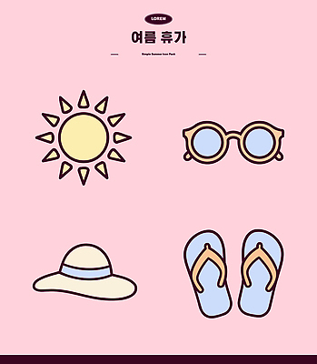 패션 여행 일러스트 장신구 휴가 여름 선글라스 태양 샌들 아이템 국내일러스트 AI파일 자연요소 계절 안경 신발 파일형식 벡터