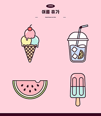 음료 과일 일러스트 아이스크림 디저트 수박 여름 얼음 달콤 시원함 아이스바 국내일러스트 AI파일 자연요소 계절 음식 맛 파일형식 벡터