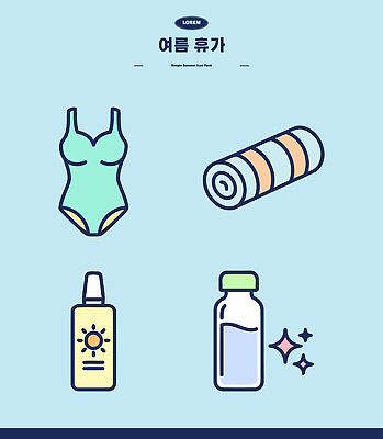 수영복 여행 일러스트 휴가 여름방학 여름 수건 선크림 물병 국내일러스트 AI파일 옷 계절 방학 위생용품 화장품 물통 파일형식 벡터 여름_계절