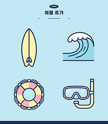 파도 여행 일러스트 휴가 휴식 여름 서핑 스노클링 즐거움 국내일러스트 AI파일 계절 감정 바다 컨셉 수상스포츠 파일형식 벡터
