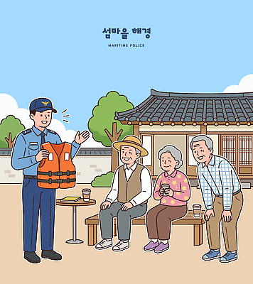 교육 노년 일러스트 모션 한옥 설명 안전 마을 경찰 구명조끼 주민 해양경찰 지역사회 국내일러스트 AI파일 직업 한국전통 고건축 성인 구조용품 파일형식 벡터
