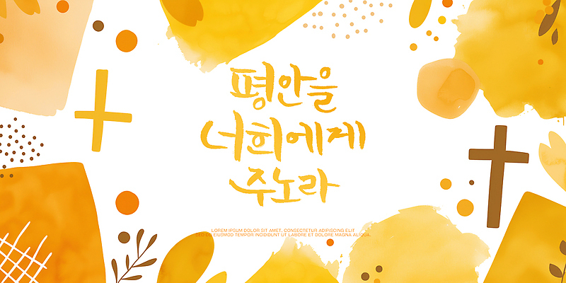 도형 PSD 기독교 종교 백그라운드 십자가 일러스트 편안함 기하학 국내일러스트 무늬 감각 파일형식