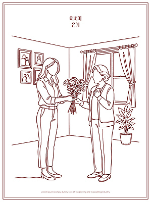 식물 꽃 딸 행복 감정 라인일러스트 일러스트 가족 엄마 따뜻함 선물 사랑 공간 추억 어버이날 카네이션 가정의달 국내일러스트 AI파일 기념일 컨셉 관계 5월 파일형식 벡터