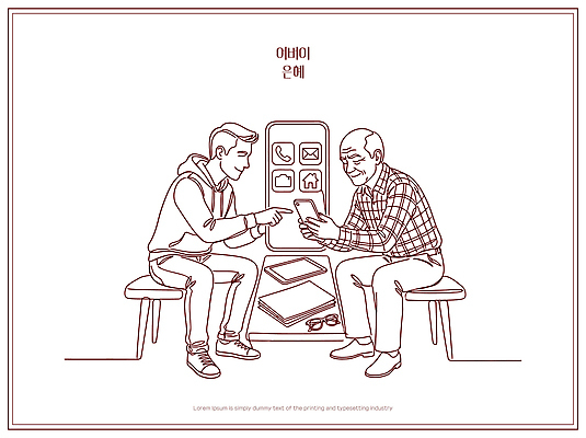 할아버지 남자 라인일러스트 일러스트 가족 모션 손자 기술 표정 이야기 대화 앉기 스마트폰 학습 스크린 정보 가리킴 어버이날 가정의달 세대 소통 국내일러스트 AI파일 교육 기념일 노년 컨셉 관계 말하기 사람 손짓 핸드폰 스마트기기 5월 손주 파일형식 벡터