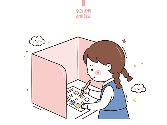 교육 일러스트 모션 색연필 학습 상자 펜 즐거움 참여 창의력 투표소 국내일러스트 AI파일 감정 학용품 필기구 투표 파일형식 벡터