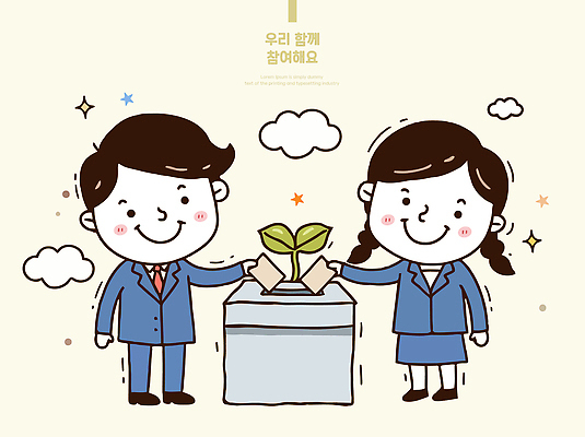 자연요소 옷 사람 투표 선거 국민 파일형식 벡터 투표함 남자 여자 정장 상자 종이 투표용지 별 캐릭터 시민 식물 AI파일 국내일러스트 일러스트 참여