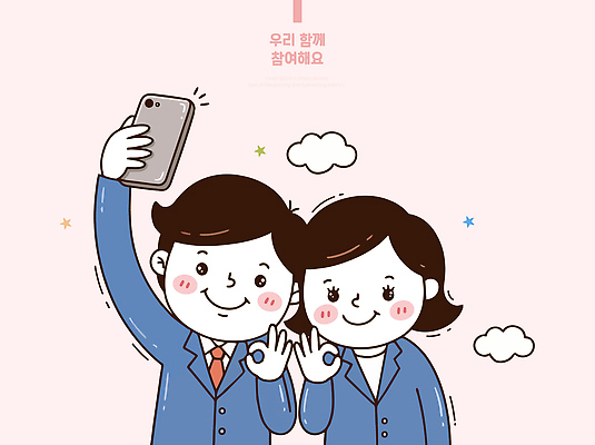 여자 남자 감정 일러스트 모션 함께함 표정 웃음 셀프카메라 장면 찍기 참여 국내일러스트 AI파일 컨셉 사람 사진촬영 파일형식 벡터