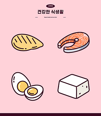 일러스트 건강 계란 닭고기 영양 두부 연어 단백질 식생활 국내일러스트 AI파일 육류 어류 알 영양소 파일형식 벡터