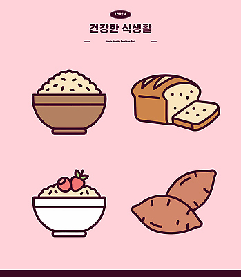 빵 채소 일러스트 밥 곡류 건강 고구마 식생활 국내일러스트 AI파일 음식 뿌리채소 파일형식 벡터