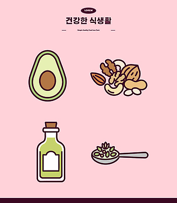 일러스트 재료 곡류 건강 견과류 올리브오일 채식 영양 비타민 아보카도 건강식 단백질 식생활 섬유질 국내일러스트 AI파일 음식 과일 기름_음식 영양소 파일형식 벡터
