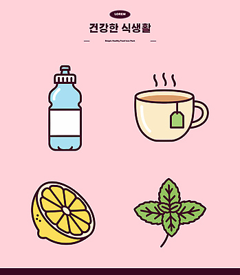음료 일러스트 건강 물 레몬 민트 식생활 국내일러스트 AI파일 자연요소 과일 허브 파일형식 벡터